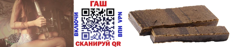 ГАШ Джанкой