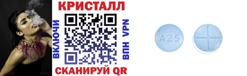 Amphetamine Розовый  блэк спрут ССЫЛКА  Джанкой 