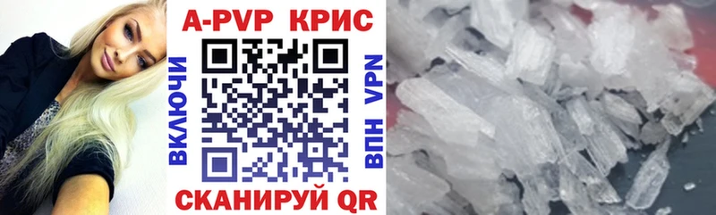 Alfa_PVP СК  mega онион  Джанкой 