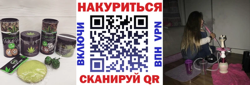 как найти   Джанкой  Cannafood конопля 