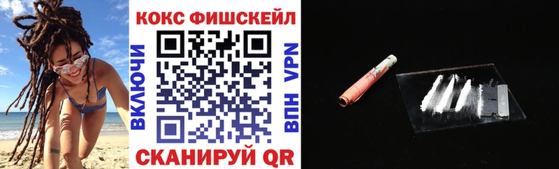 Cocaine 99%  кракен tor  Джанкой  закладки 