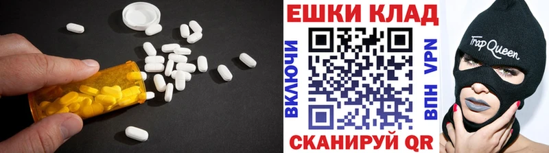 Экстази MDMA ссылка на мегу ТОР Джанкой что такое