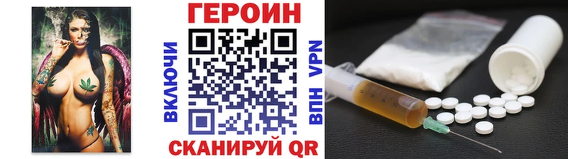 ГЕРОИН герыч  мориарти телеграм  Джанкой 