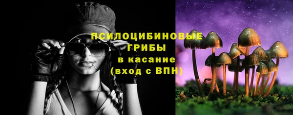 первитин Бугульма
