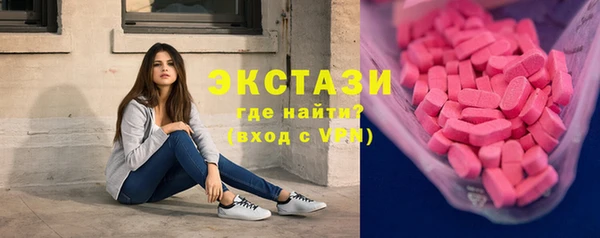 меф VHQ Волоколамск