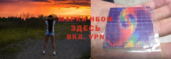 каннабис Бронницы