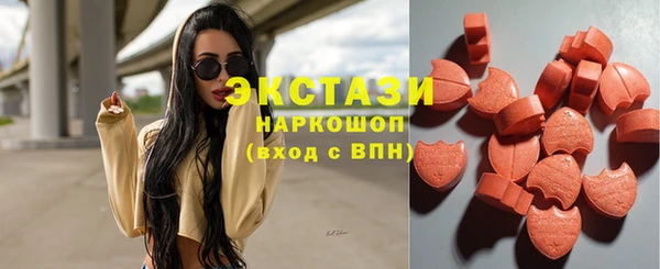 первитин Бугульма