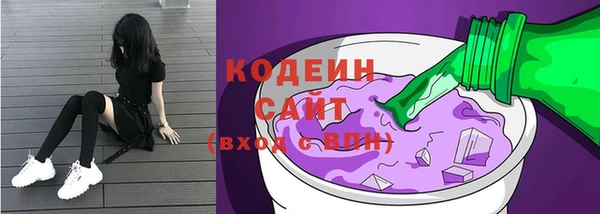 меф VHQ Бородино