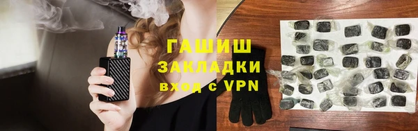 тгк Володарск
