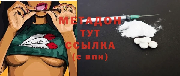 каннабис Бронницы
