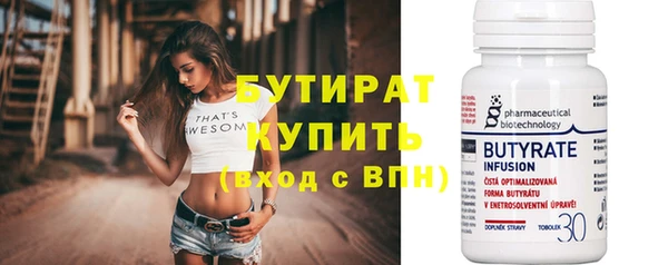 прущая мука Волосово