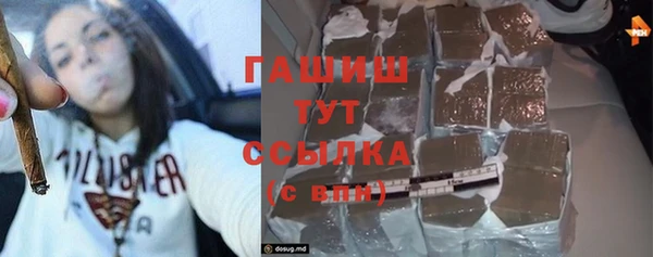 меф VHQ Волоколамск