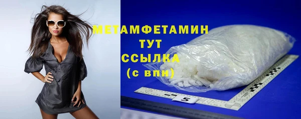 первитин Бугульма