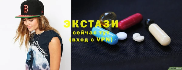 меф VHQ Волоколамск
