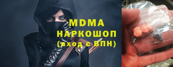 каннабис Бронницы