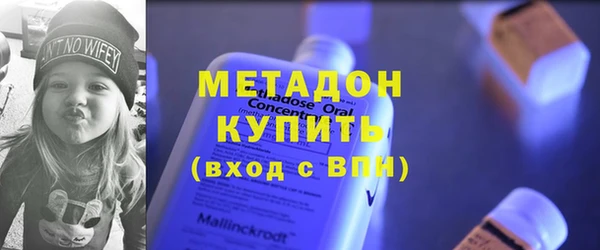 первитин Богородск