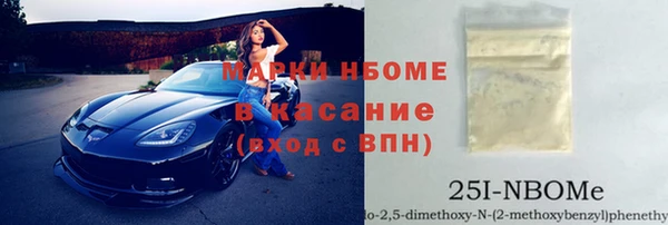 первитин Бугульма