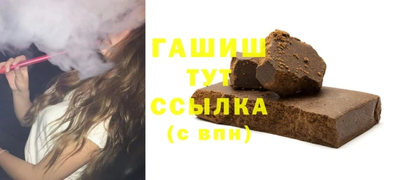 каннабис Бронницы