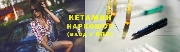 прущая мука Волосово