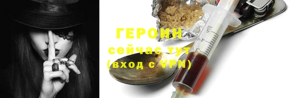 тгк Володарск