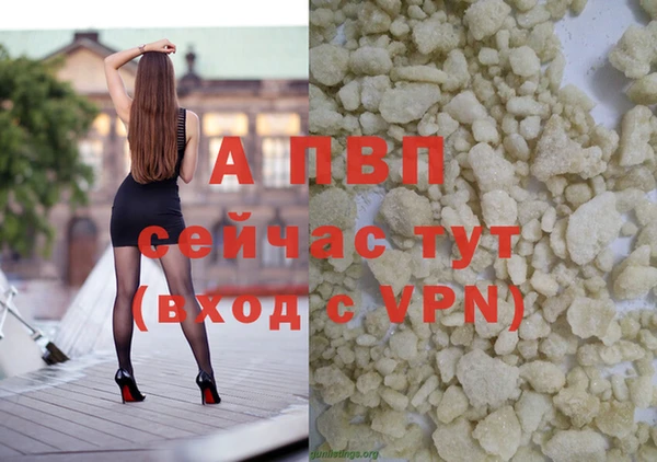 меф VHQ Бородино