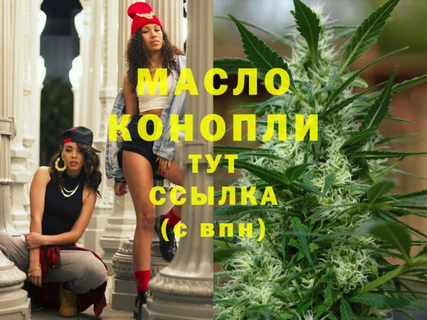 меф VHQ Бородино