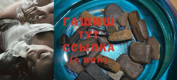 каннабис Бронницы
