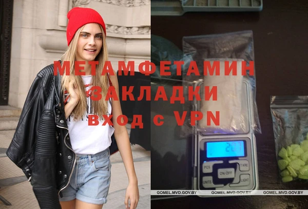 каннабис Бронницы