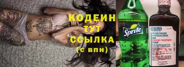 меф VHQ Бородино