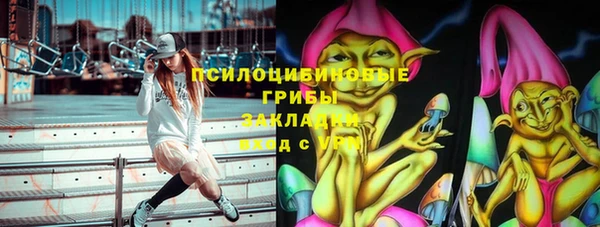 меф VHQ Волоколамск