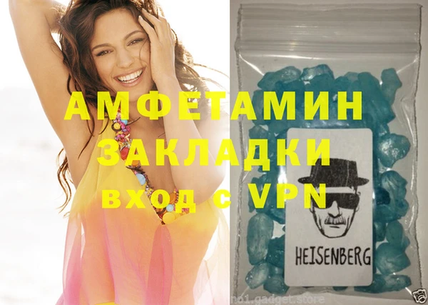меф VHQ Бородино