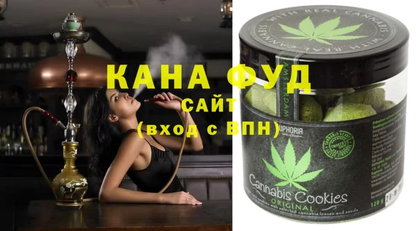 первитин Бугульма