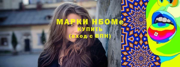 меф VHQ Бородино