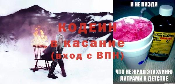 первитин Бугульма