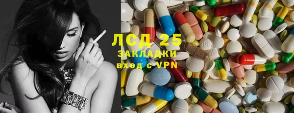 первитин Бугульма