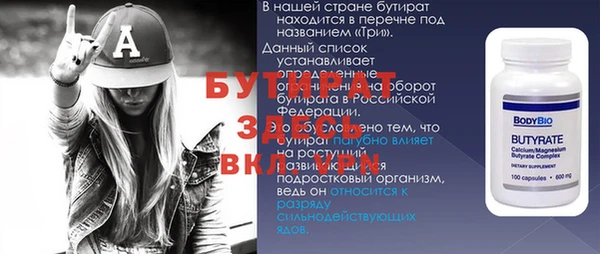 первитин Бугульма