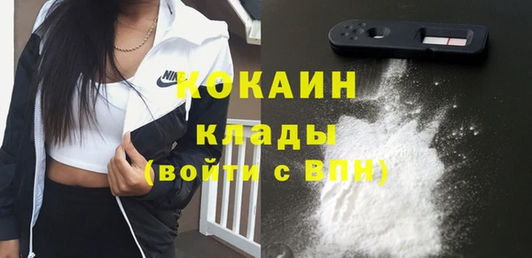 меф VHQ Волоколамск