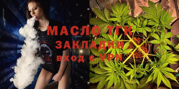 каннабис Бронницы