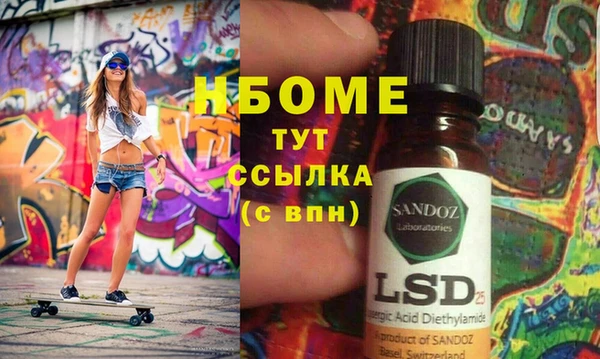меф VHQ Волоколамск