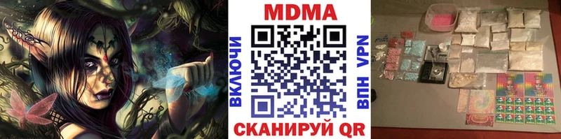 МДМА VHQ Джанкой