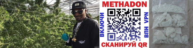 МЕТАДОН белоснежный  где найти   Джанкой 