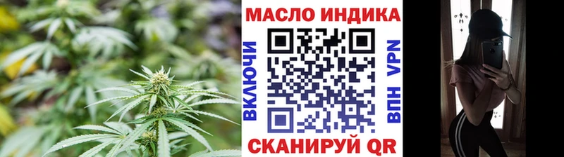 Дистиллят ТГК вейп  Джанкой 